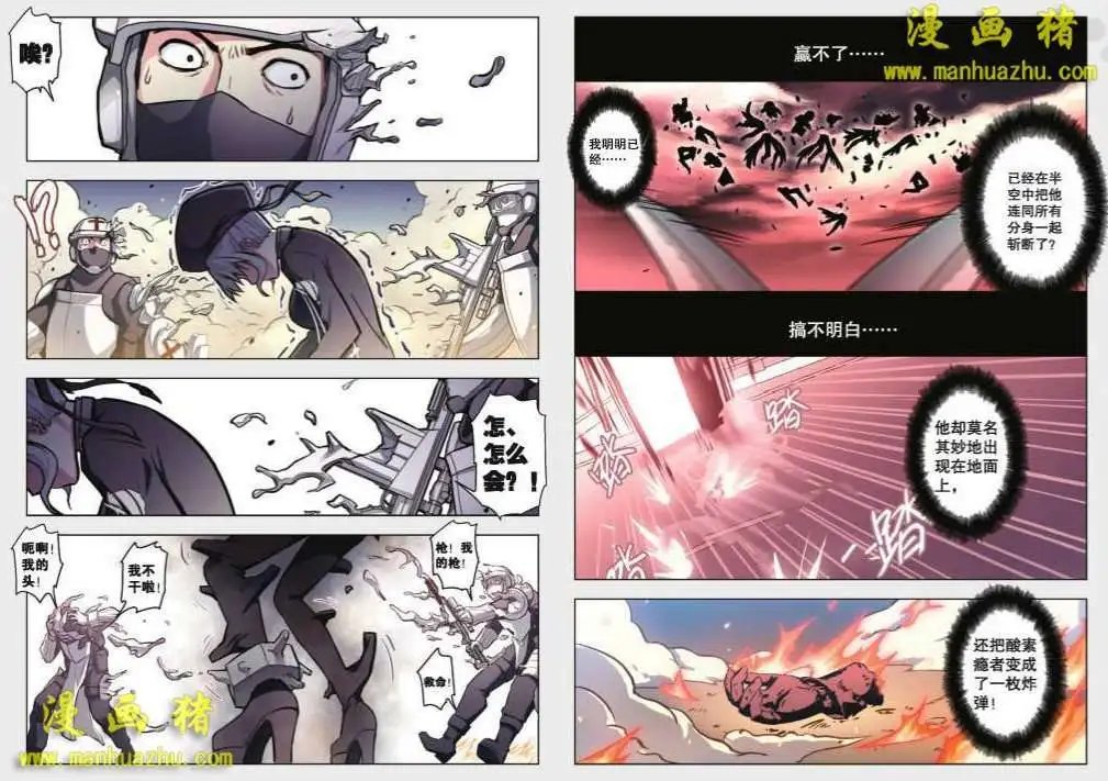 44话