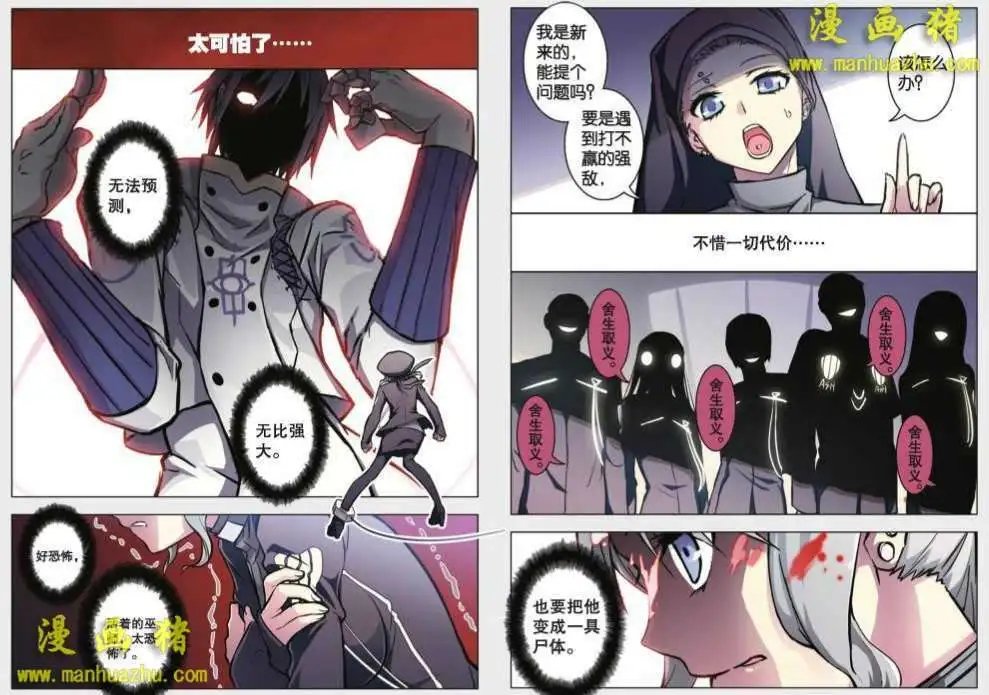 44话