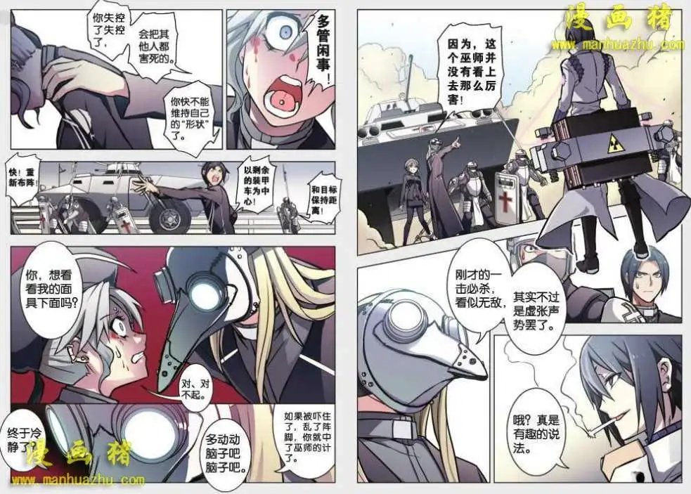 44话