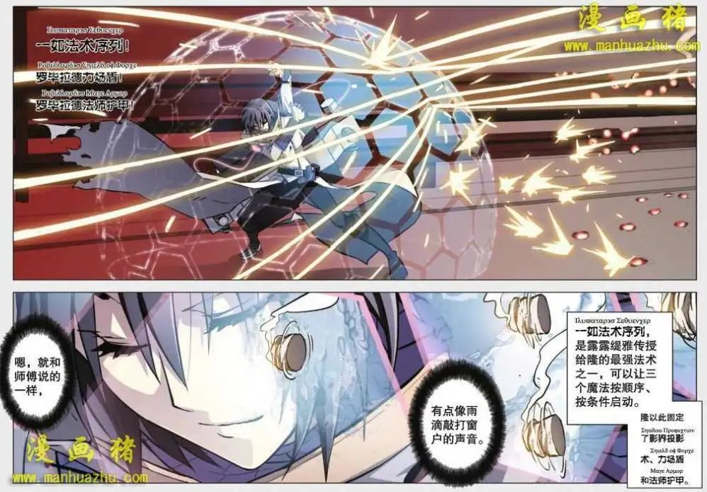 44话