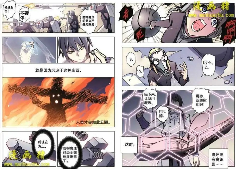 44话