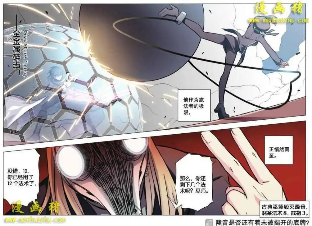 44话