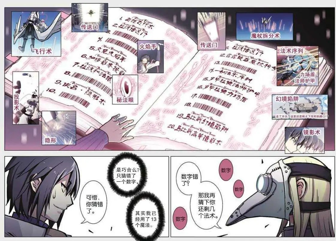 45话
