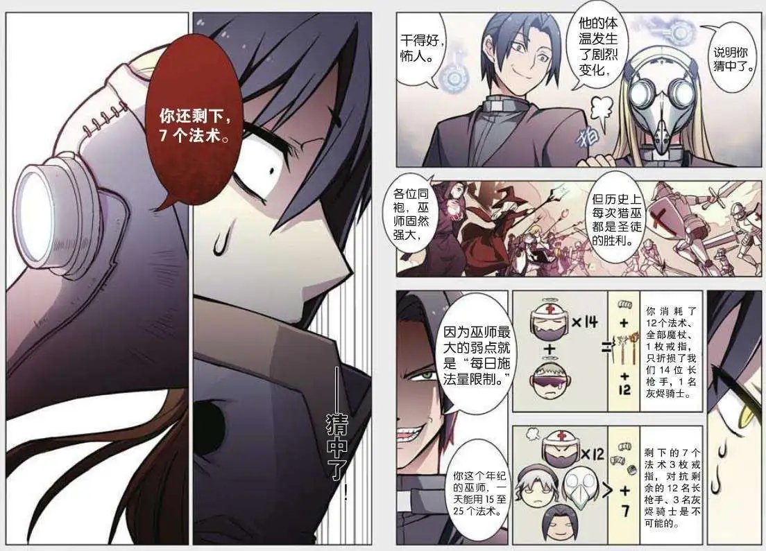 45话