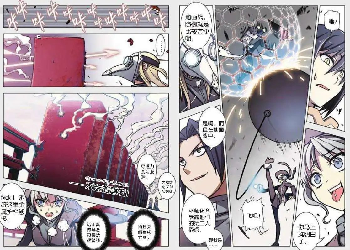 45话