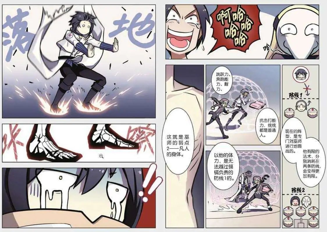 45话