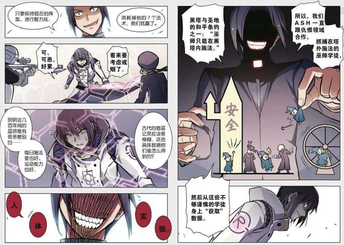 45话