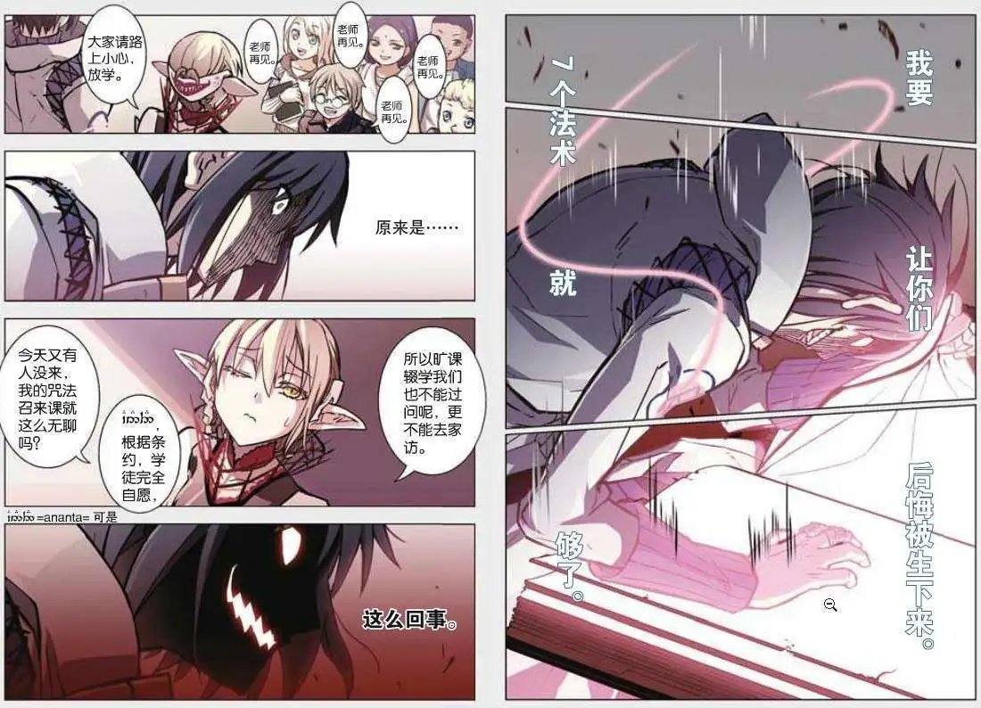 45话