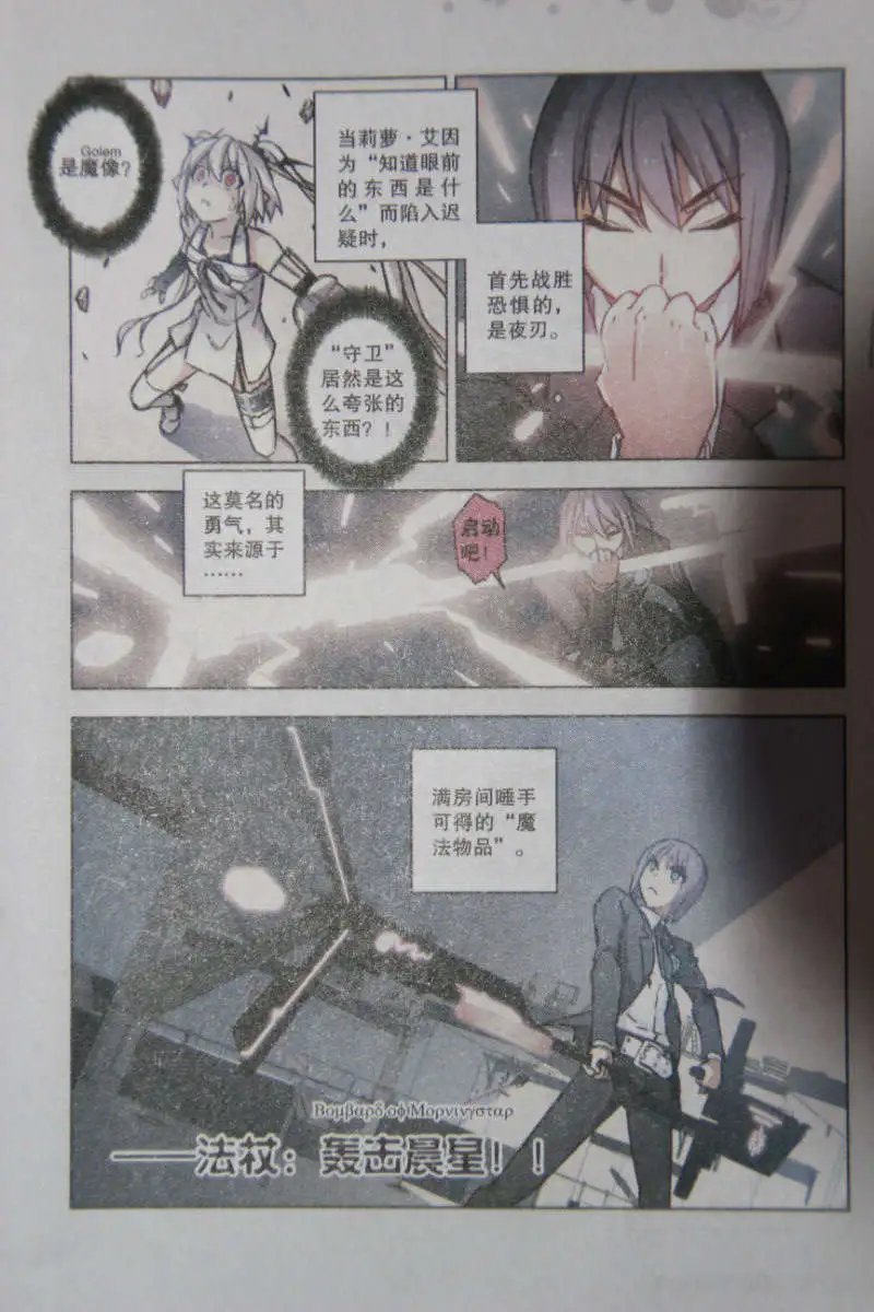 46话