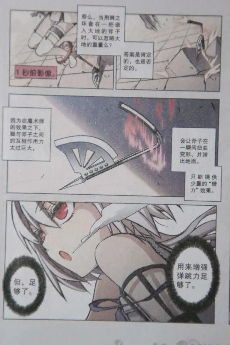 46话