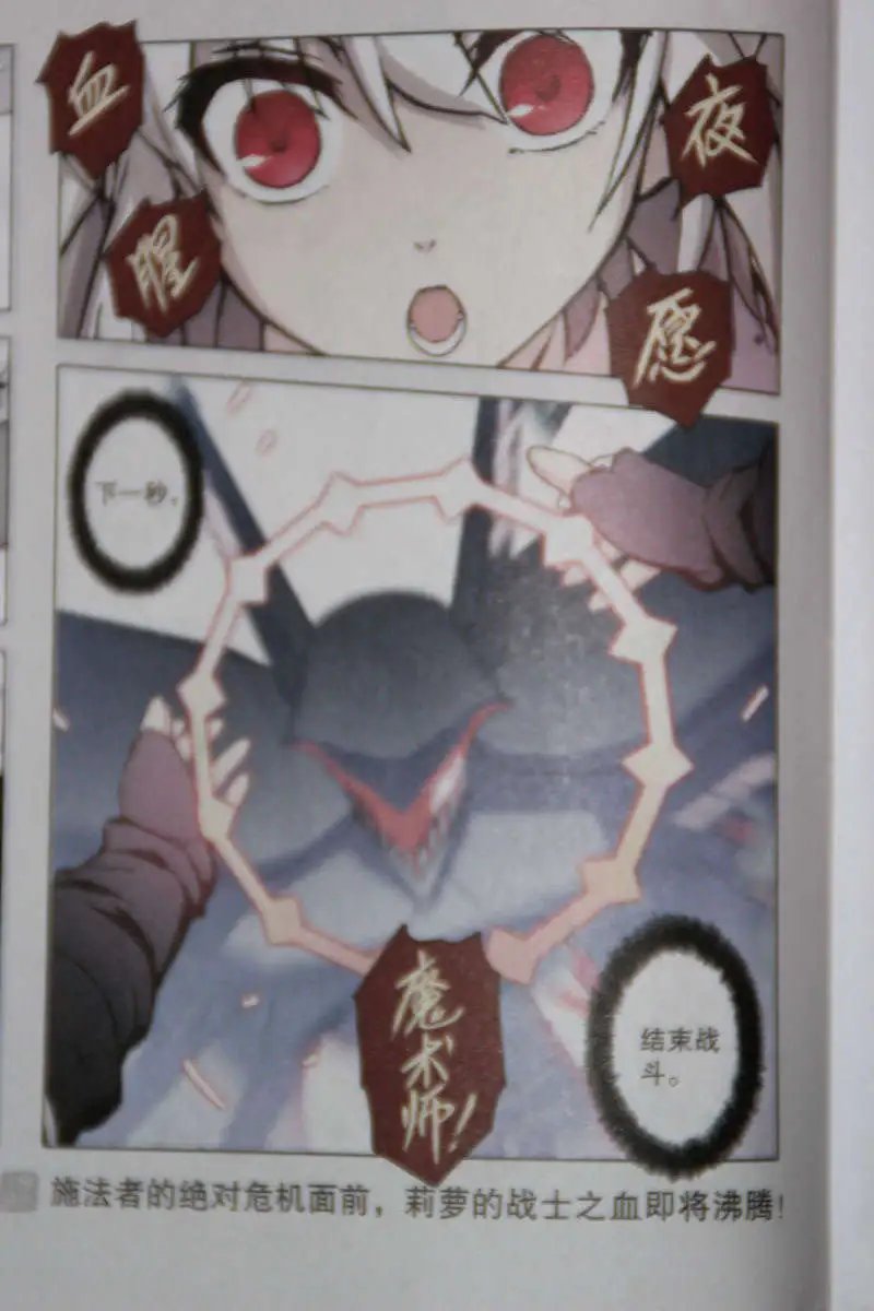 46话