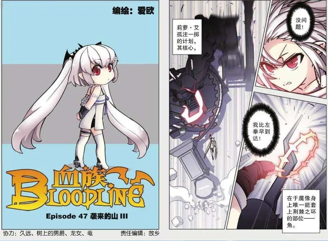 47话