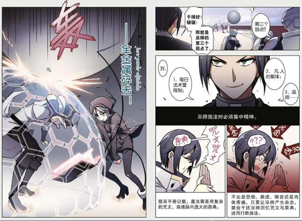 47话