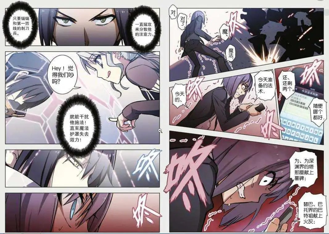 47话