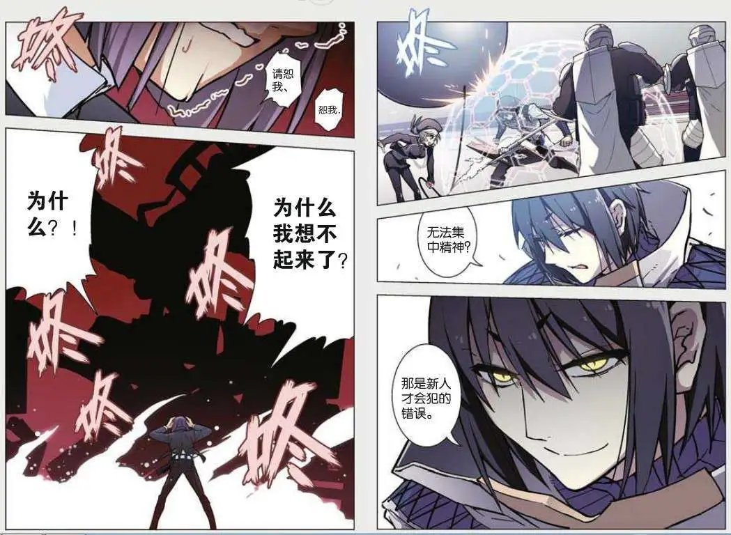 47话