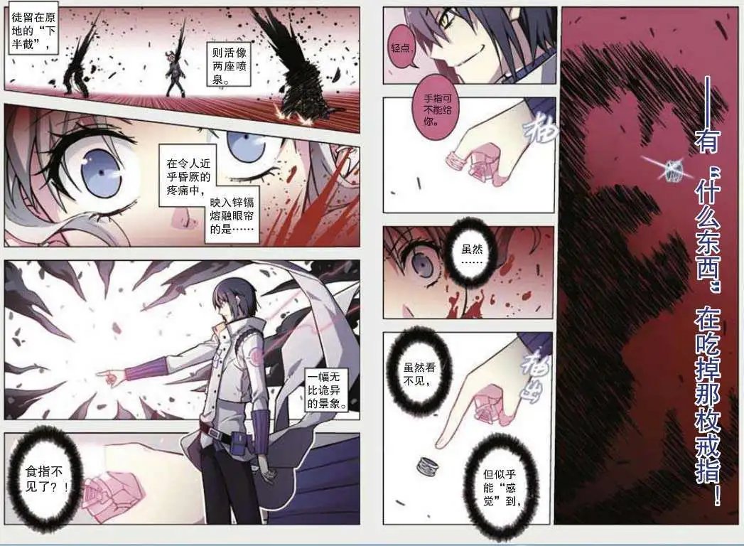 48话
