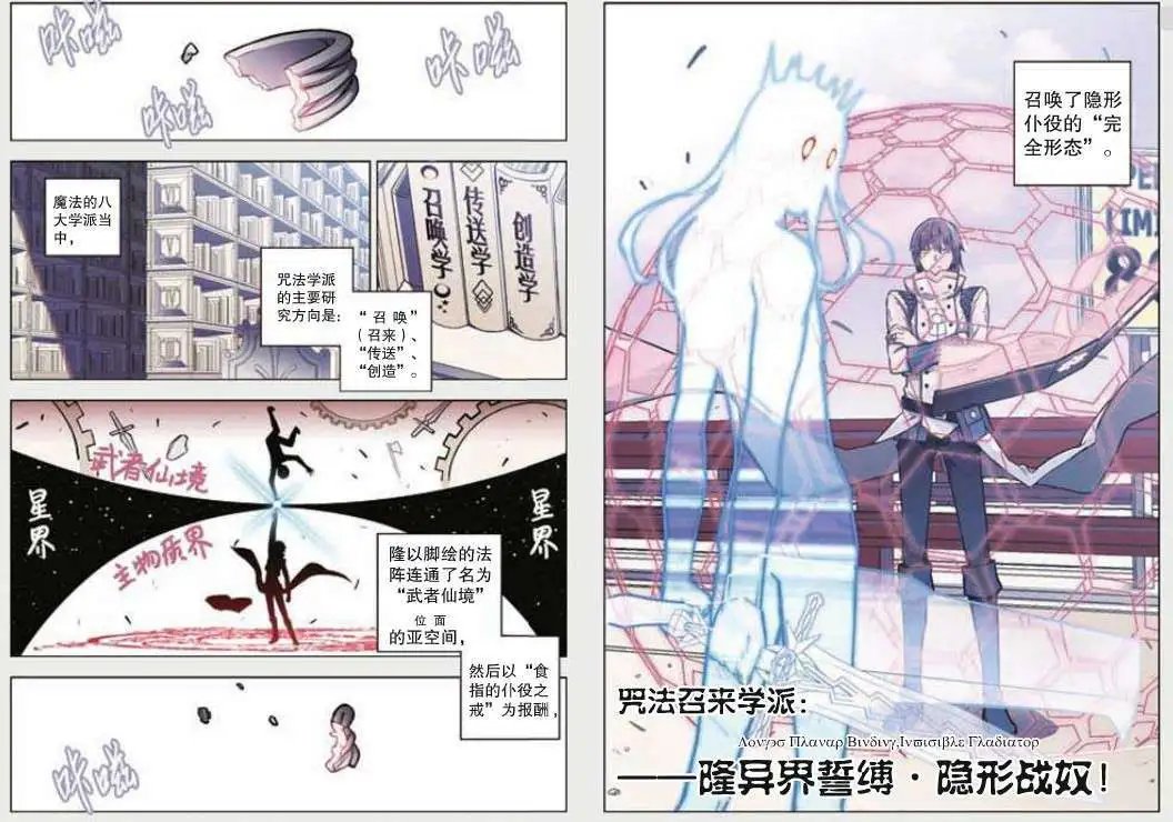 48话