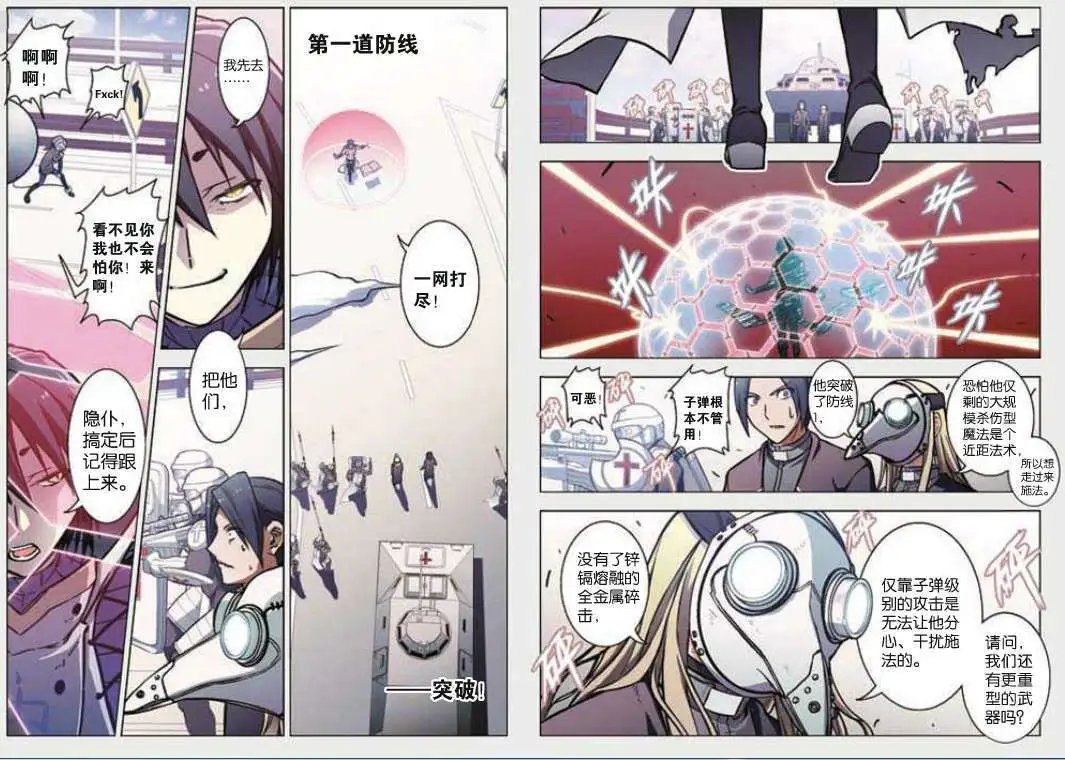 48话