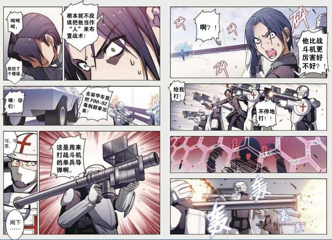 48话