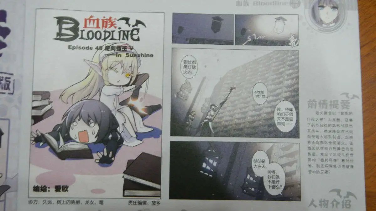 49话