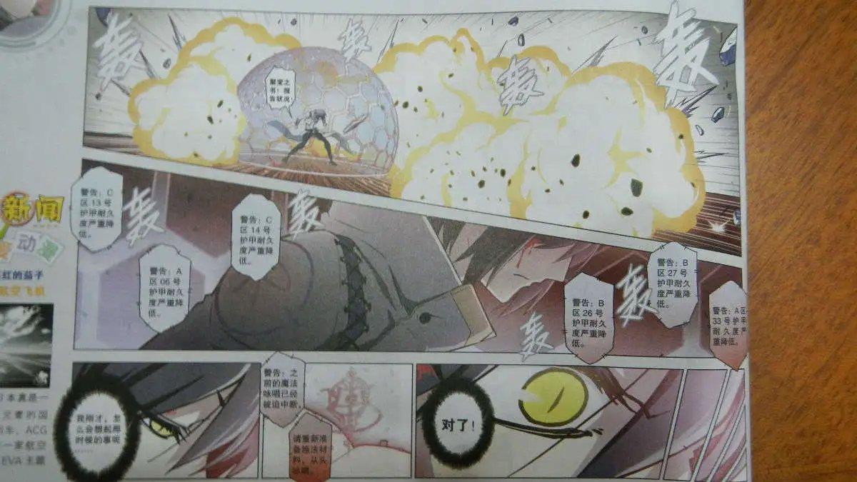 49话