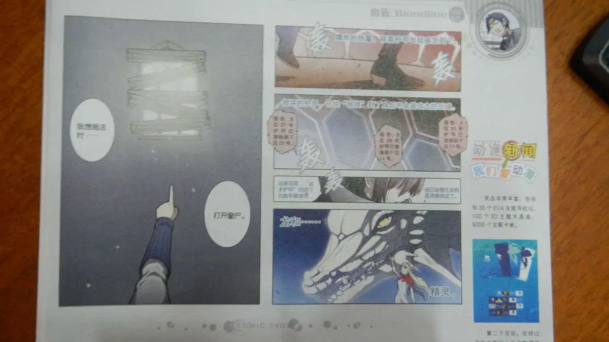 49话