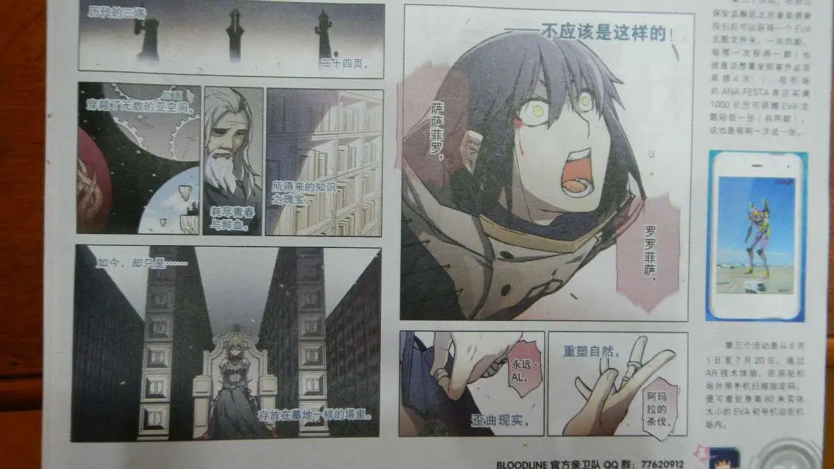 49话