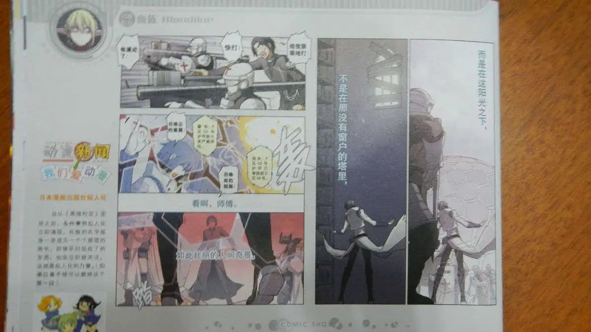 49话