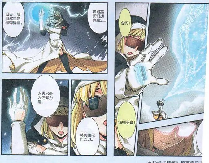 5话