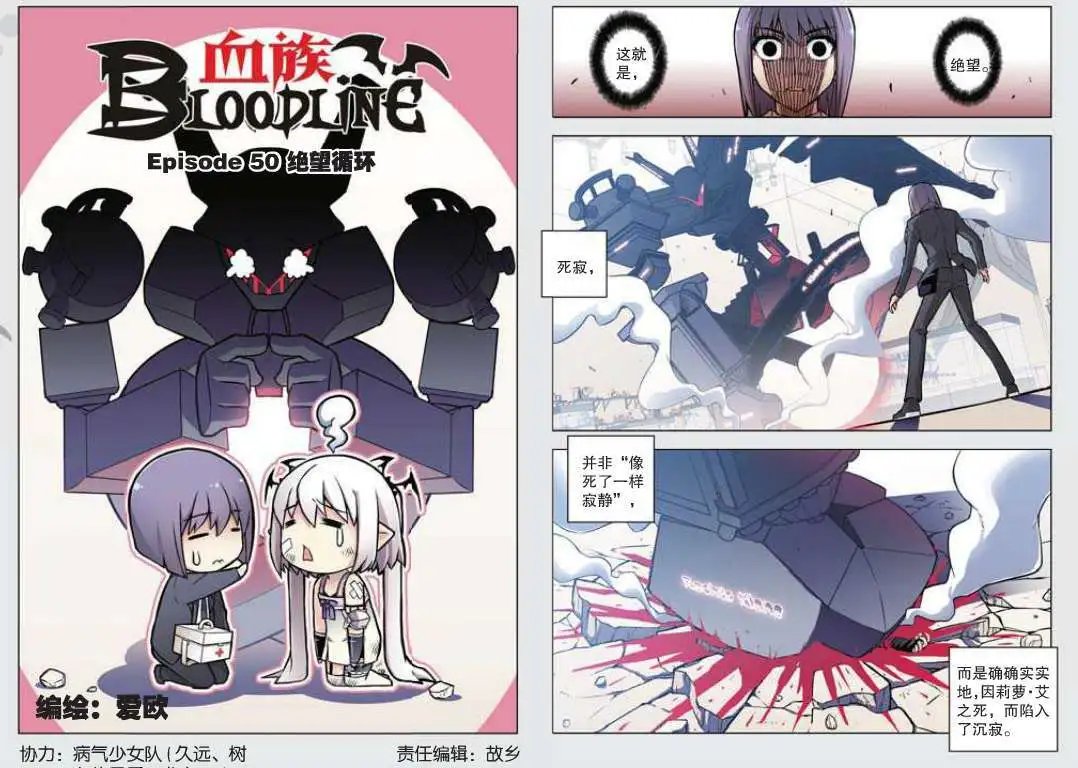 50话