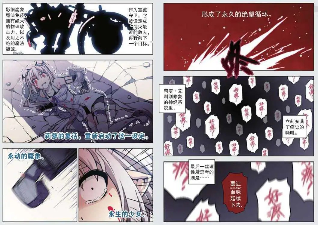 50话