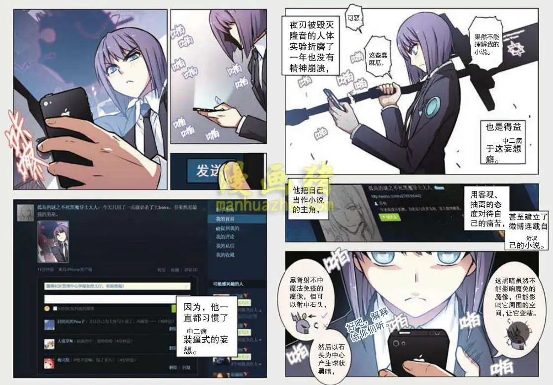 51话