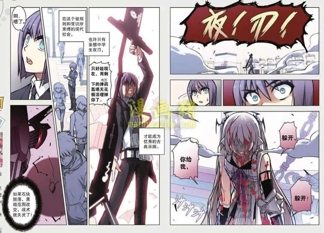 51话