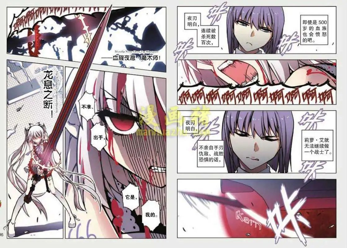 51话
