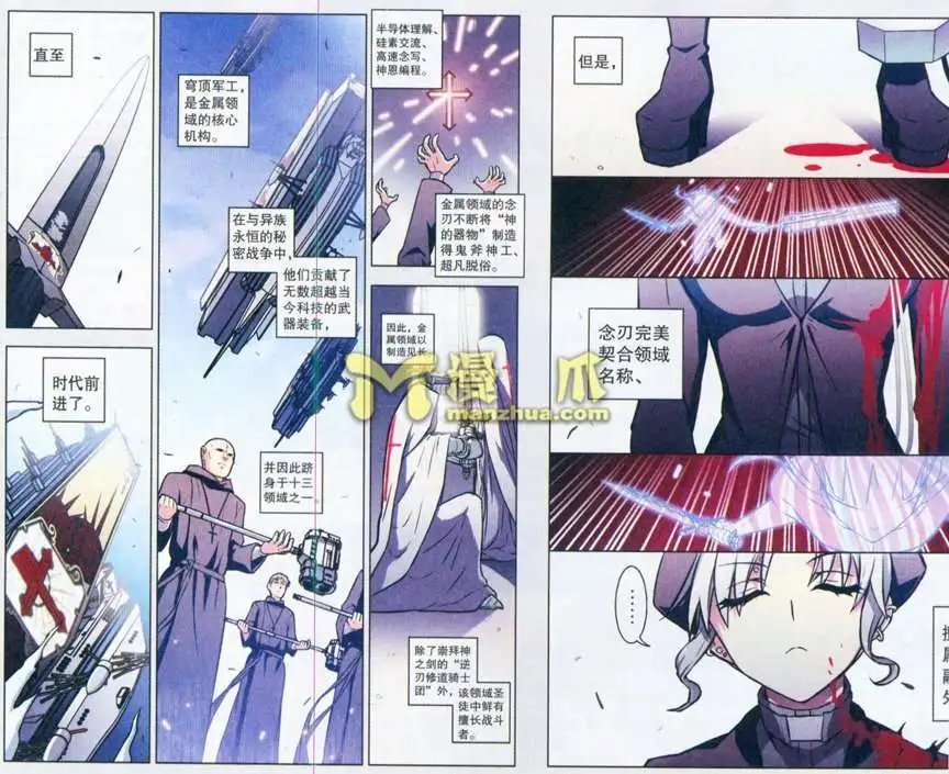 52话