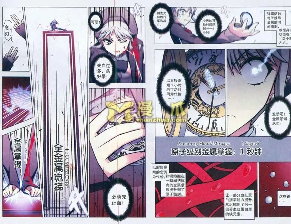 52话
