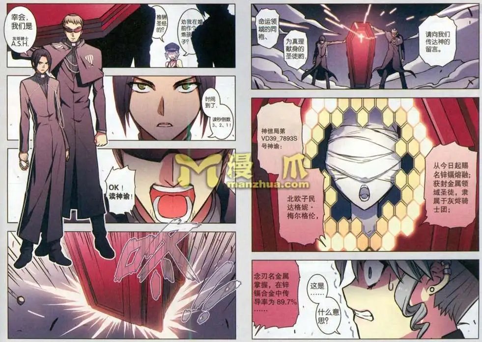 53话