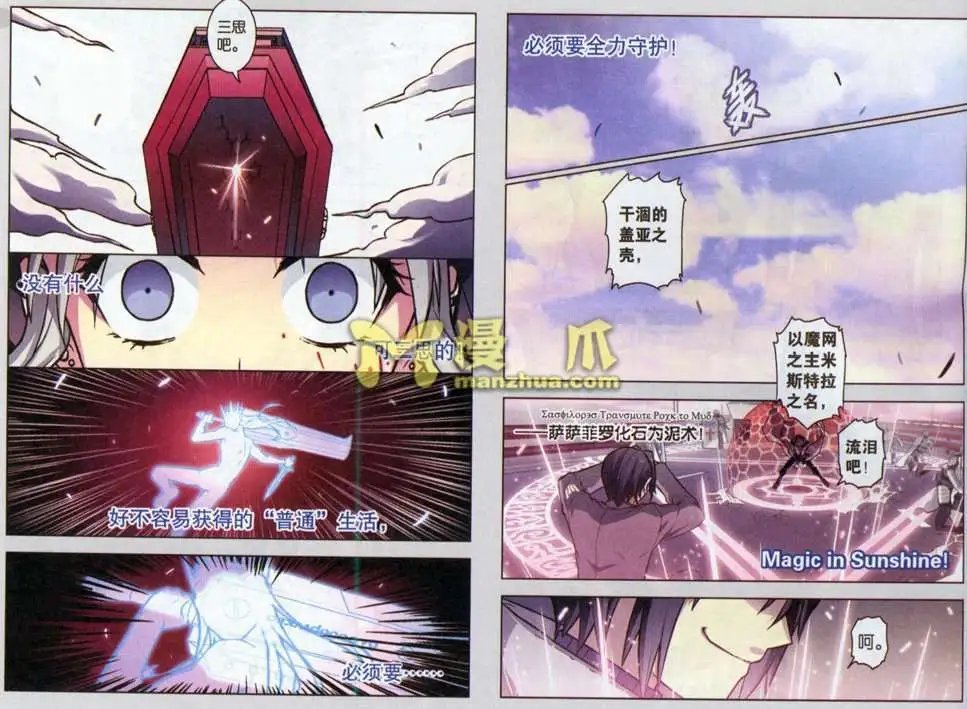 53话