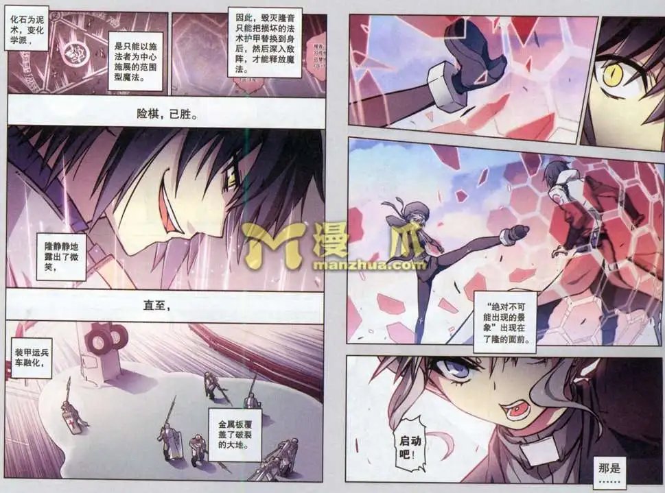 53话