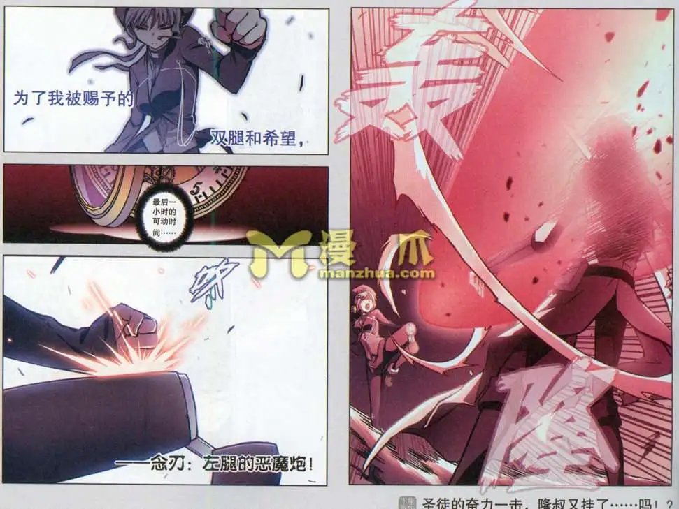 53话