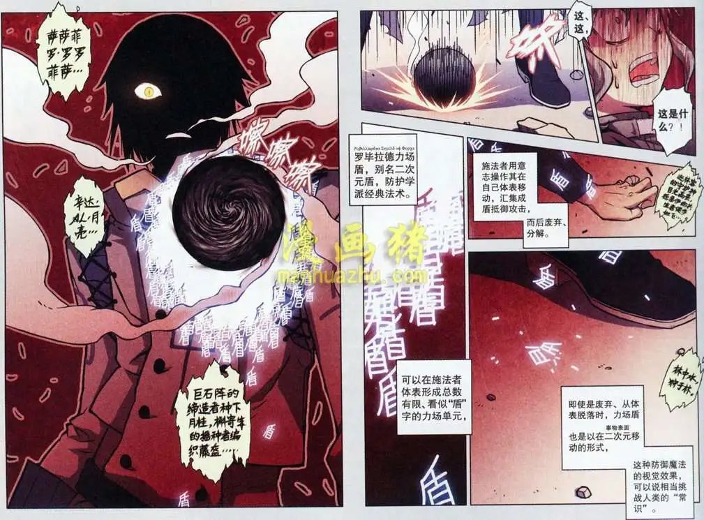 54话