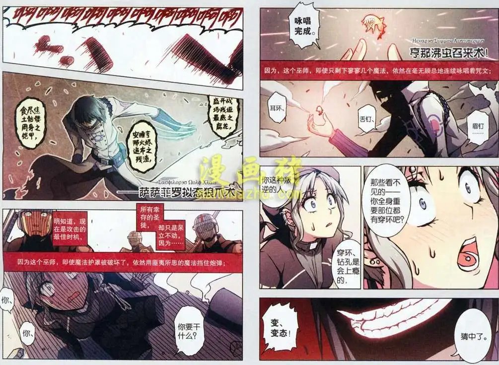 54话