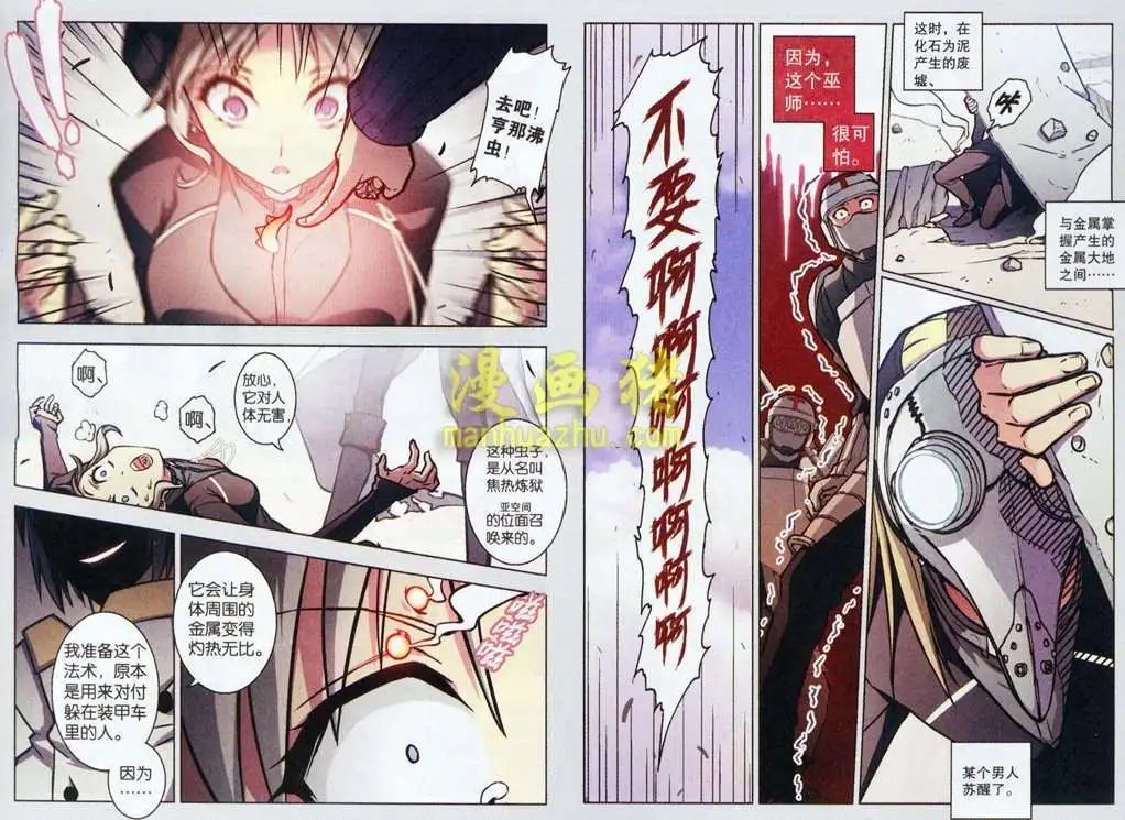 54话