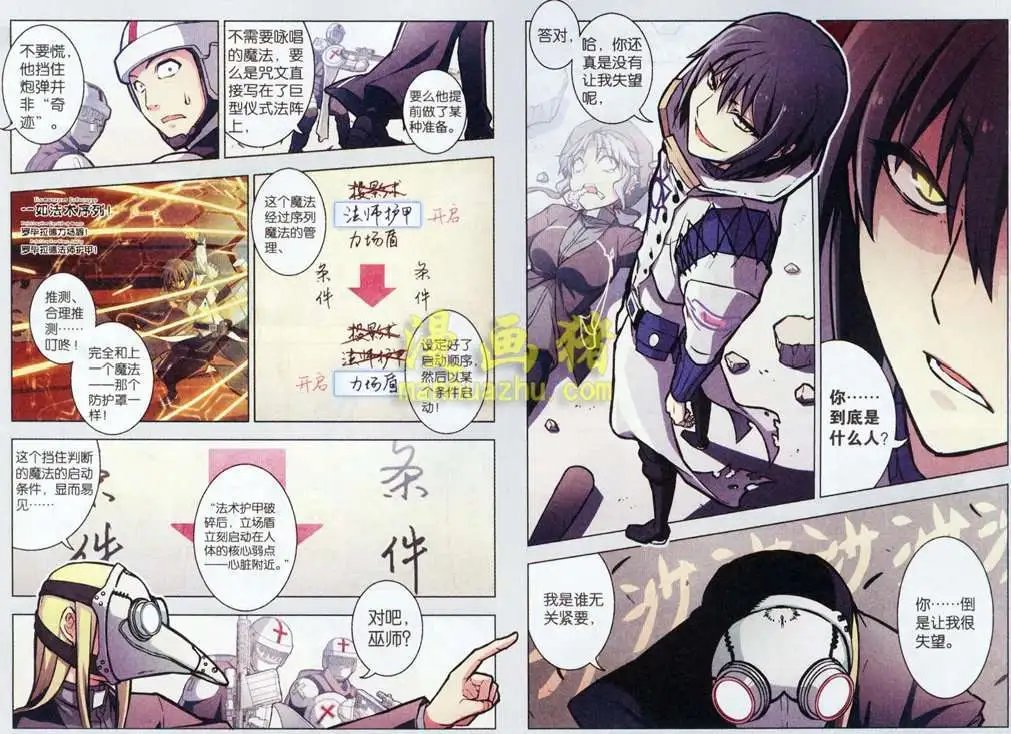 54话
