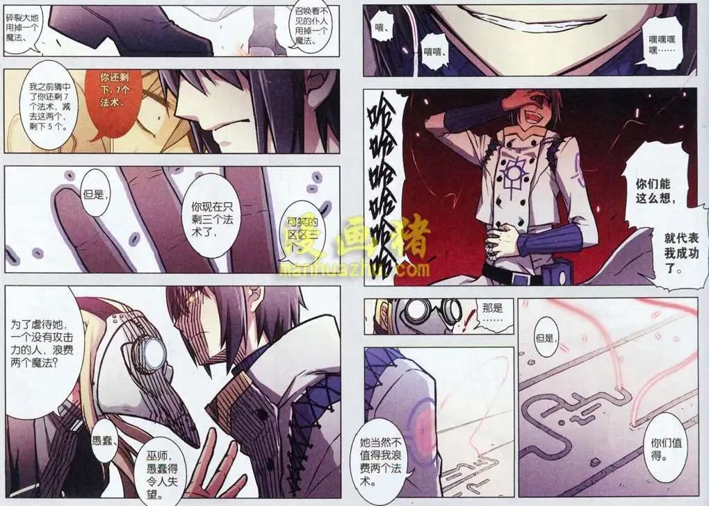 54话