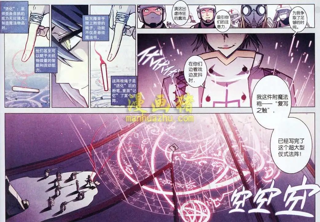 54话