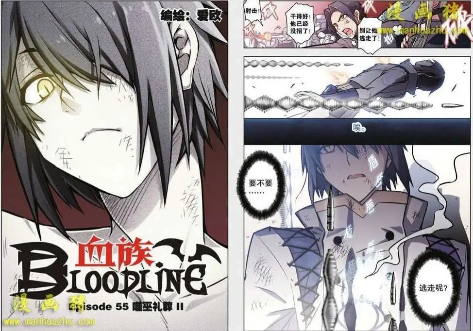 55话