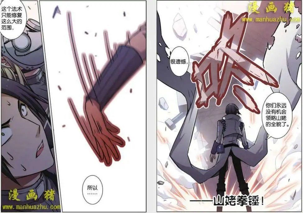 55话