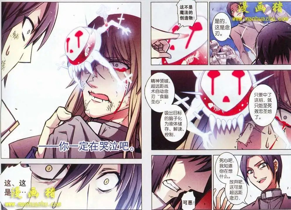 56话