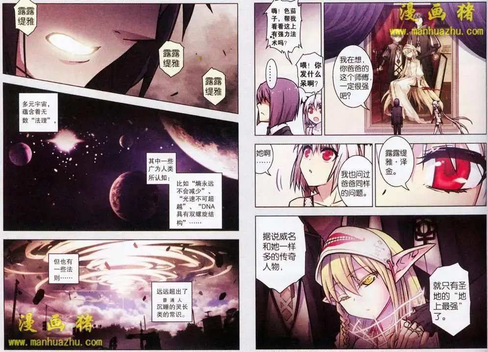 56话